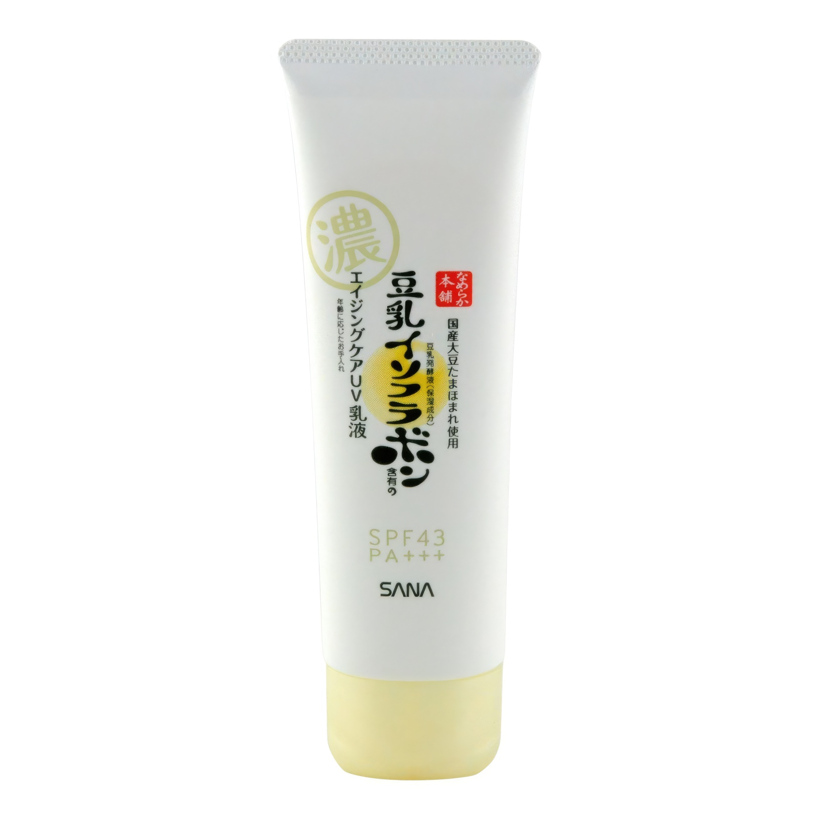 701023 SOY MILK SKINCARE UV MAKEUP BASE Солнцезащитная увлажняющая основа под макияж (против морщин, с ретинолом и изофлавонами сои), SPF 43, 50г